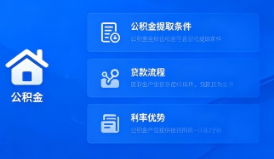 长春公积金一个月可以交两次吗?