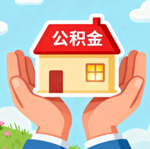 长春提振住房消费!北京支持公积金付首付,拟开展“带押过户”