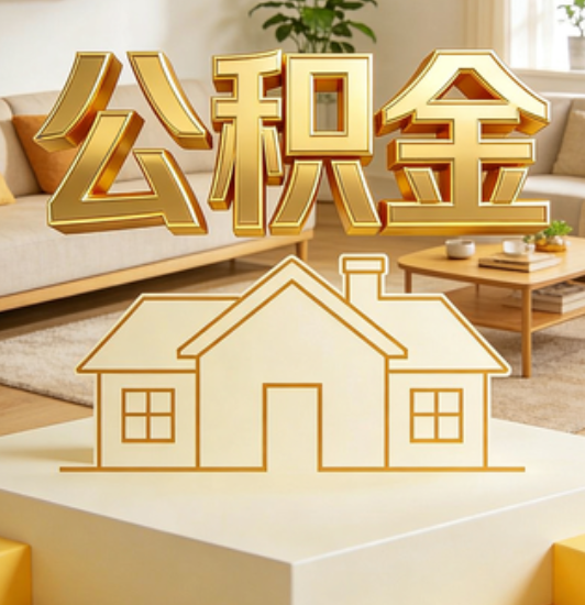 长春资金如何“活”起来，服务如何“智”起来？