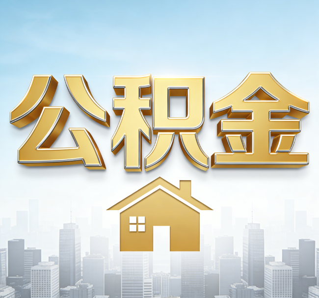 长春从“跑腿办事”到“全周期管家”